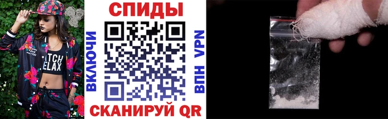 АМФ Розовый  как найти закладки  Усинск 