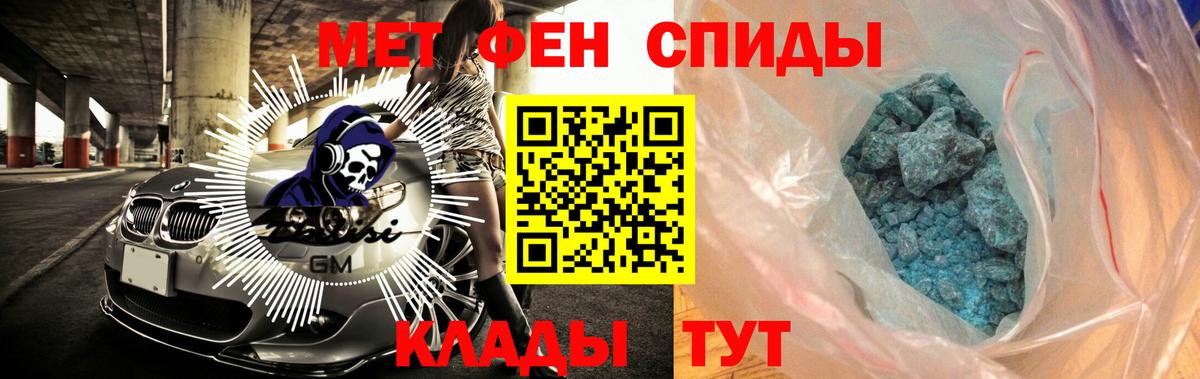 Amphetamine 97% Усинск