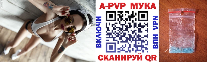А ПВП СК КРИС  Усинск 