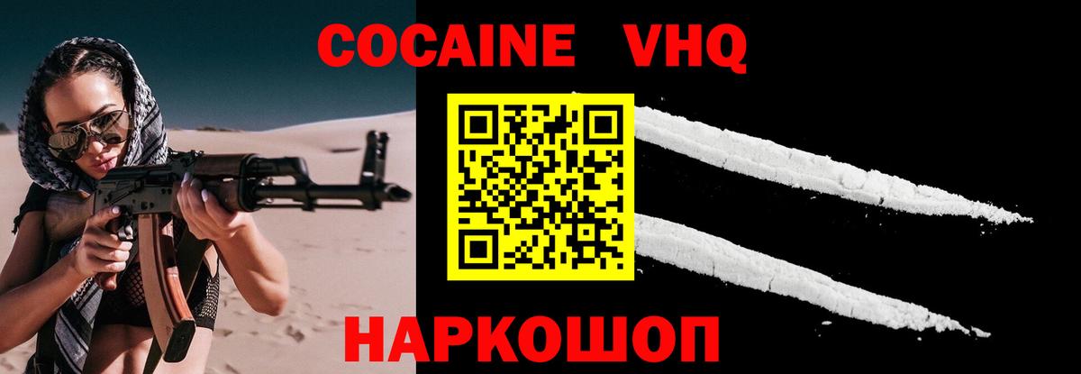 Cocaine Columbia Усинск