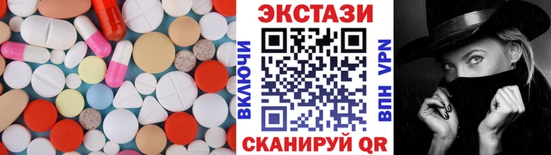 купить   Усинск  ОМГ ОМГ ONION  Ecstasy Дубай 