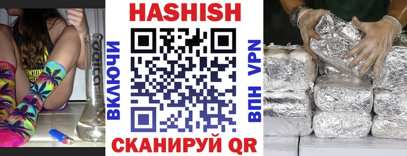 ГАШ хэш  блэк спрут ТОР  Усинск 