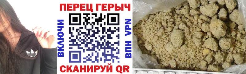 нарко площадка телеграм  mega маркетплейс  Усинск  наркота  ГЕРОИН Heroin 
