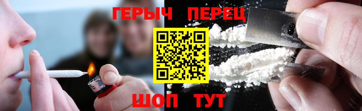 Героин Афган Усинск