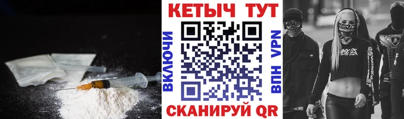 КЕТАМИН ketamine Усинск