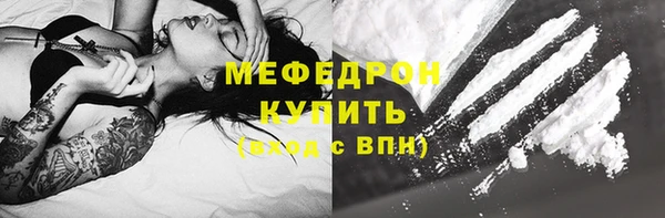mdma Болохово