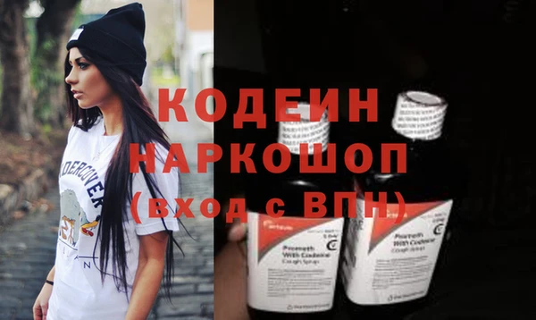 марки nbome Надым