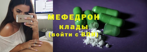 таблы Михайловск