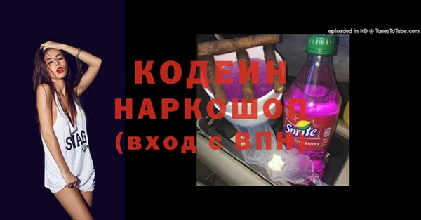 прущая мука Наволоки