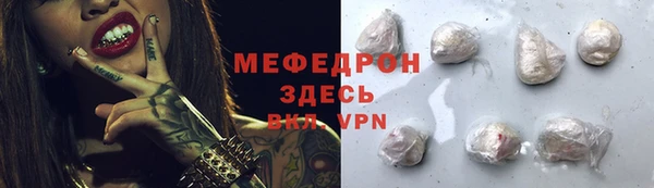 прущая мука Наволоки