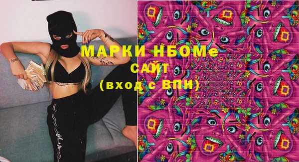 марки nbome Надым