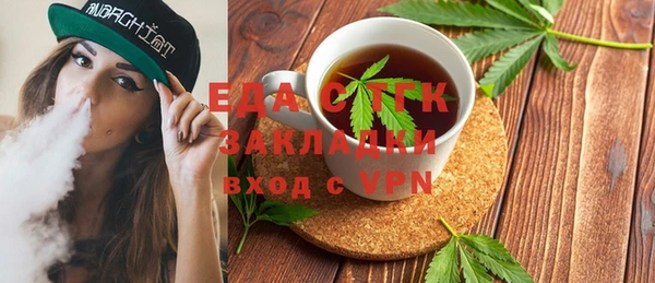 mdma Болхов