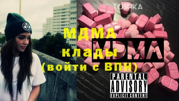 гашиш Михайловка