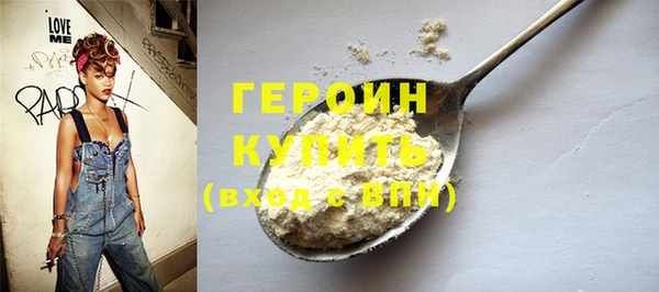 ГАЛЛЮЦИНОГЕННЫЕ ГРИБЫ Болотное