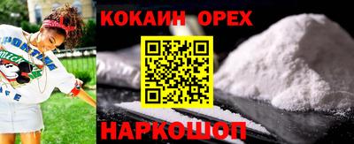 гашиш Северобайкальск