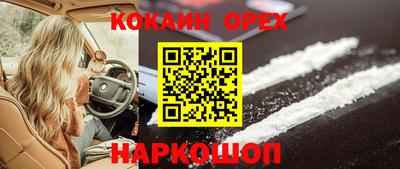 каннабис Севастополь