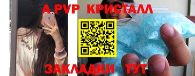 каннабис Севастополь