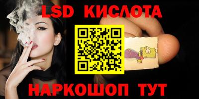 каннабис Севастополь