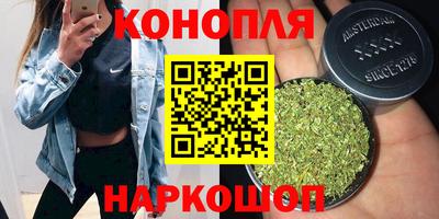 гашиш Северобайкальск
