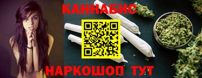 гашиш Северобайкальск