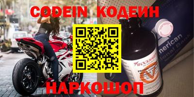 гашиш Северобайкальск
