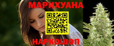 гашиш Северобайкальск