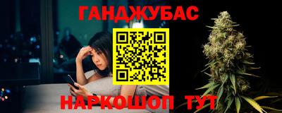 гашиш Северобайкальск