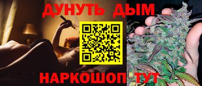 гашиш Северобайкальск