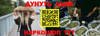 каннабис Севастополь
