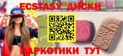 каннабис Севастополь
