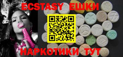 каннабис Севастополь