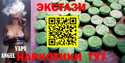 кристаллы Свободный