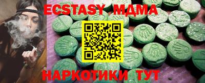 кристаллы Свободный