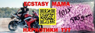 каннабис Севастополь