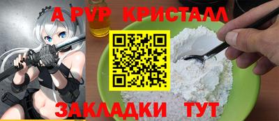 кристаллы Свободный