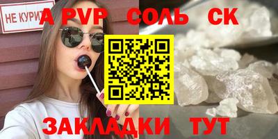 гашиш Северобайкальск