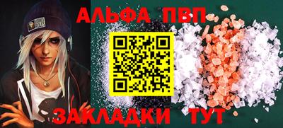 каннабис Севастополь