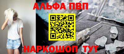 каннабис Севастополь