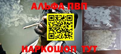 гашиш Северобайкальск