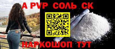 каннабис Севастополь