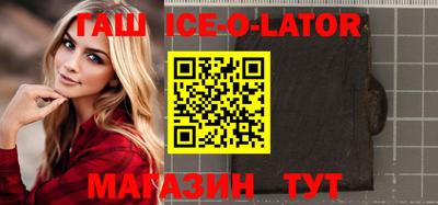 гашиш Северобайкальск