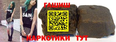 гашиш Северобайкальск