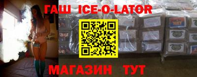 кристаллы Свободный