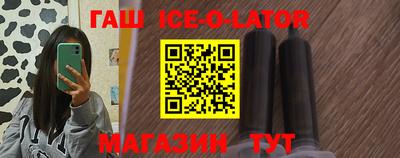 гашиш Северобайкальск