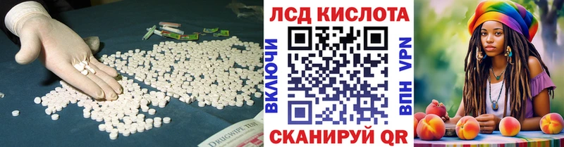 LSD-25 экстази кислота  darknet состав  Усинск  цена наркотик 
