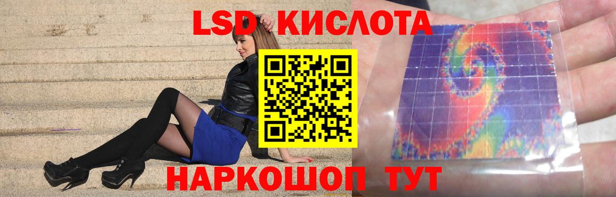 ЛСД экстази ecstasy  Вход с VPN  Усинск  ЛСД экстази ecstasy 