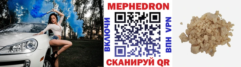 где можно купить наркотик  нарко площадка наркотические препараты  Меф VHQ  Усинск 