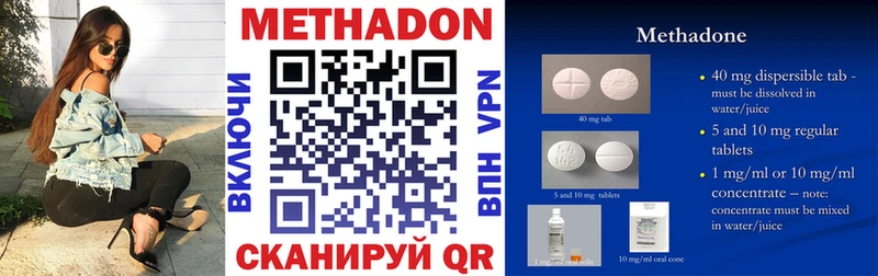 МЕТАДОН мёд  даркнет сайт  Усинск 