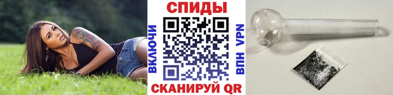 МЕТАМФЕТАМИН винт Усинск