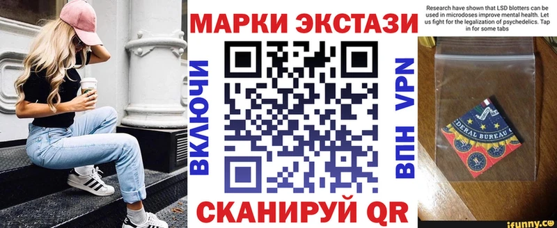 Наркотические марки 1,5мг наркотики Усинск
